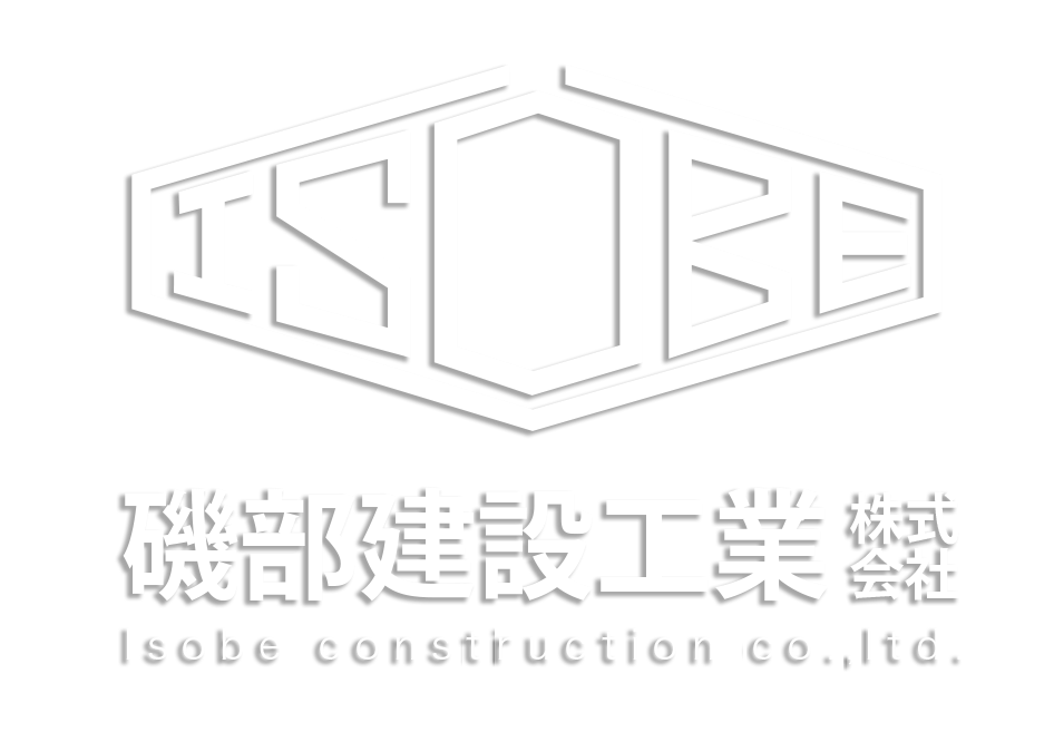 ()磯部建設工業株式会社